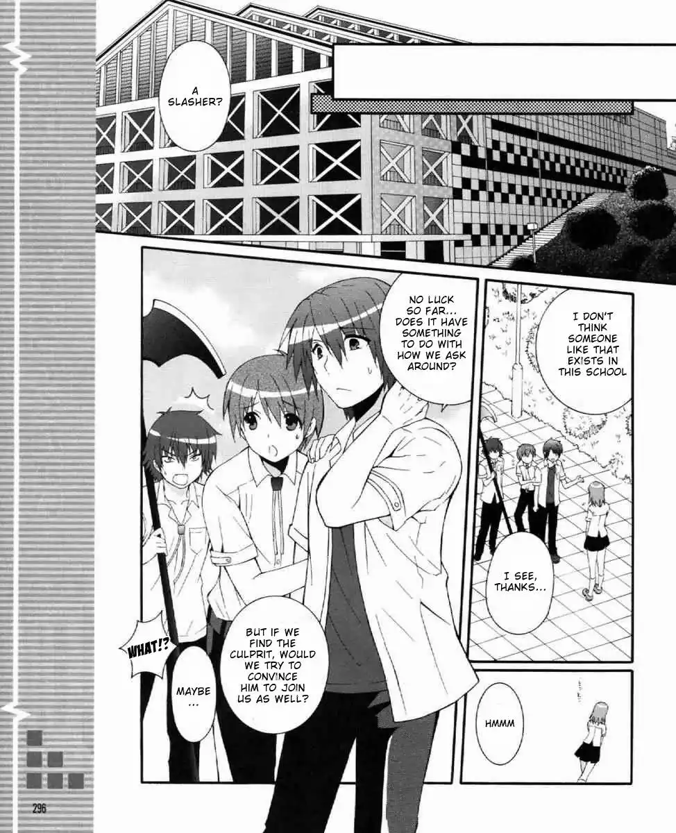 Angel Beats! Chapter 28 16